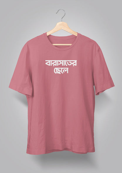 Barasat er Chhele T-shirts