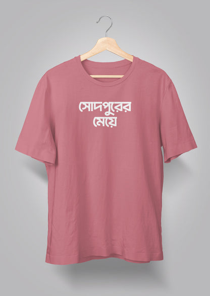 Sodepurer Meye T-shirts
