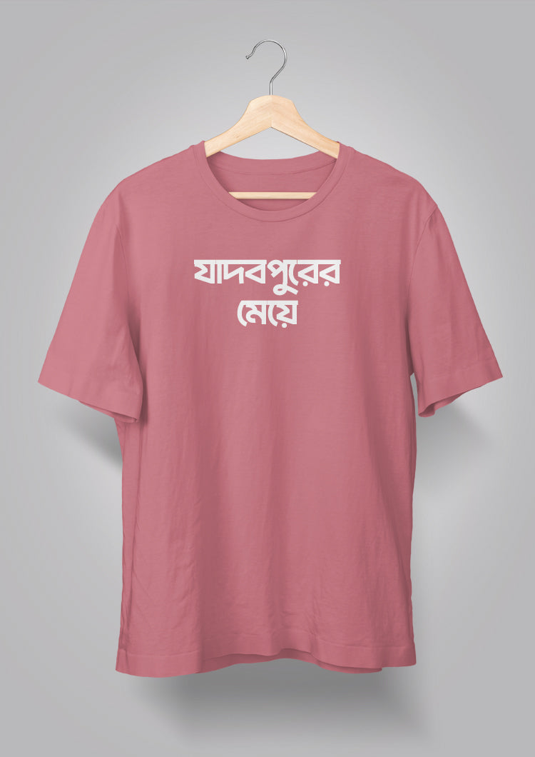 Jadavpurer Meye T-shirts