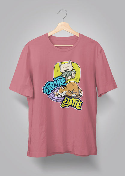 Khai Dai Ghumai T-shirts