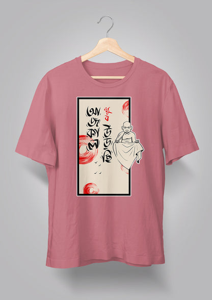 Ajkal Khub Urchhi Unisex T-shirts