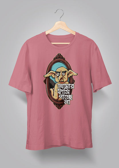 Amar Hashi Pachhe Na Unisex T-shirts