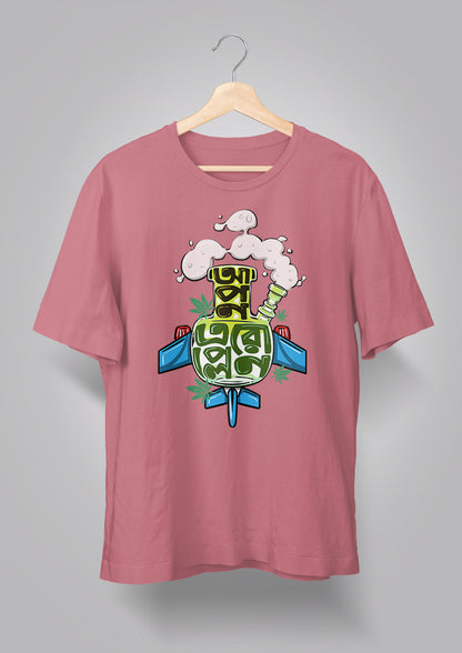 Apon Aeroplane Unisex T-shirts