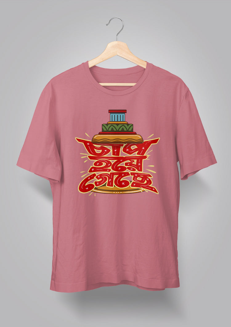 Chaap Hoye Gechhe Unisex T-shirts