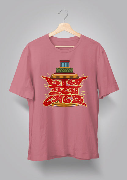 Chaap Hoye Gechhe Unisex T-shirts
