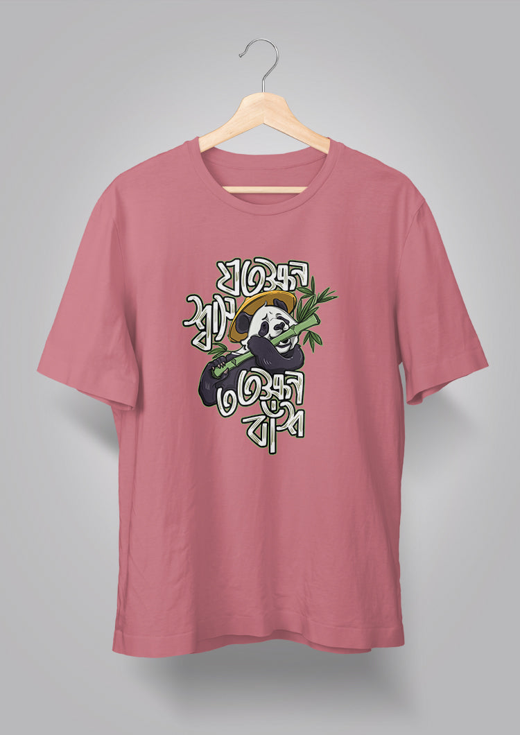 Jotokkhon Shash Totokkhon Bnash T-shirts