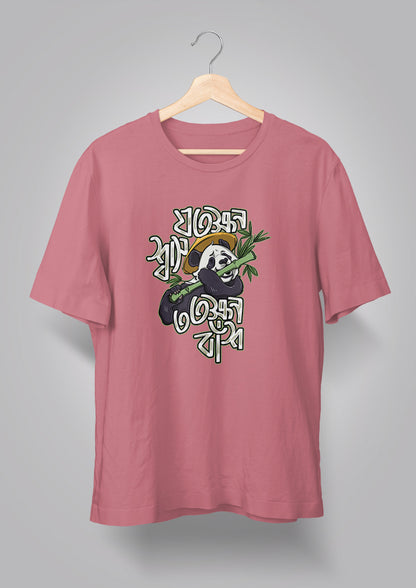 Jotokkhon Shash Totokkhon Bnash T-shirts