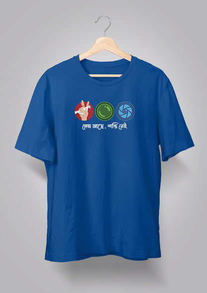 Lens Achhe Shanti Nei T-shirt