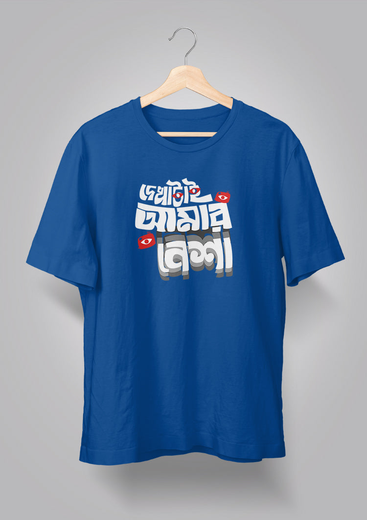 Dekha tai Amar Nesha T-shirt