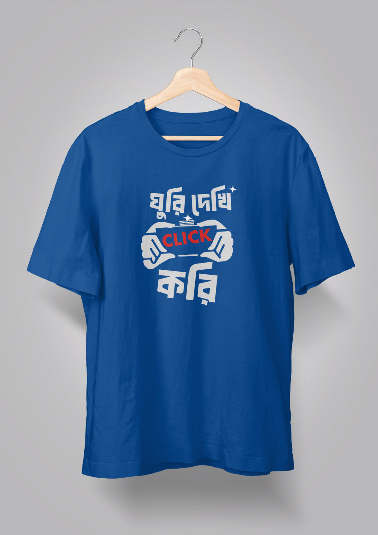 Ghuri Dekhi Click Kori T-shirt