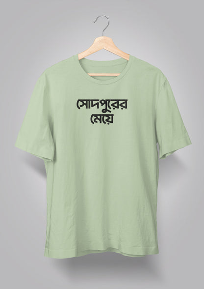 Sodepurer Meye T-shirts