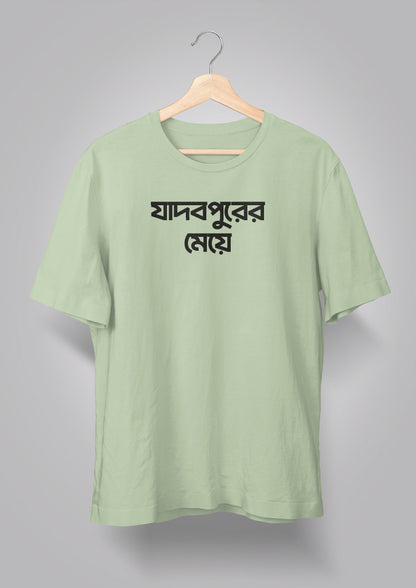 Jadavpurer Meye T-shirts