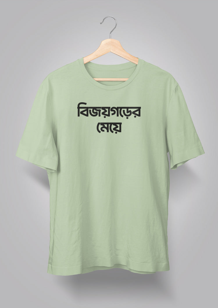Bijoygarh er Meye T-shirts