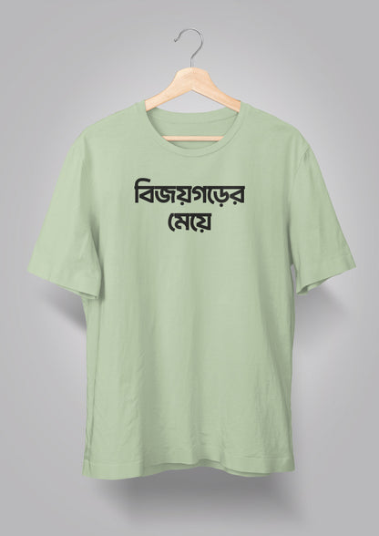 Bijoygarh er Meye T-shirts