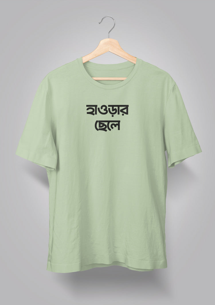 Howrah er Chhele T-shirts