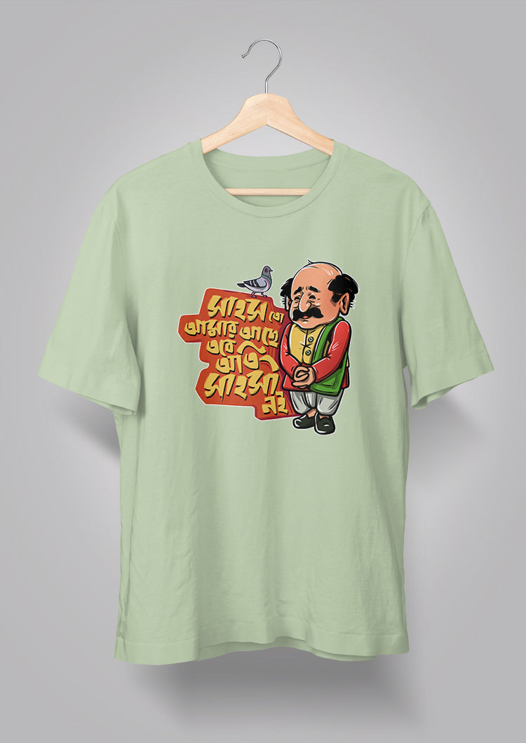 Sahosh To Amar Achhe T-shirts