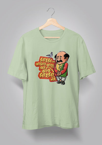 Sahosh To Amar Achhe T-shirts