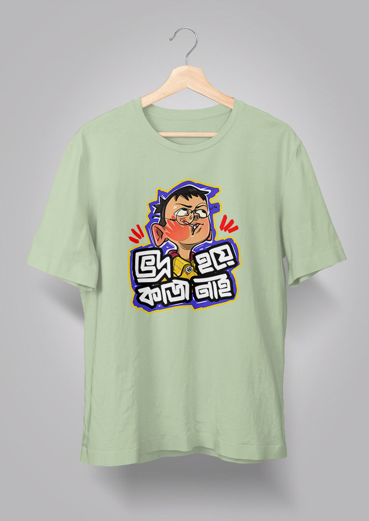 Bhodro Hoye Kaaj Nei T-shirts