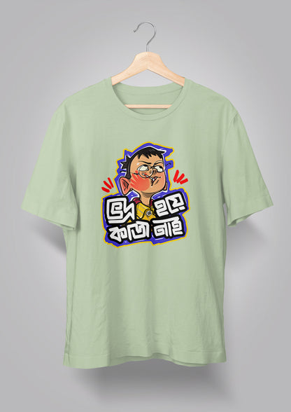 Bhodro Hoye Kaaj Nei T-shirts