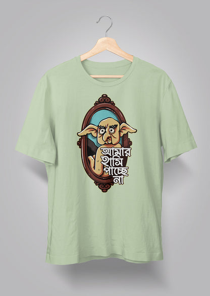 Amar Hashi Pachhe Na Unisex T-shirts