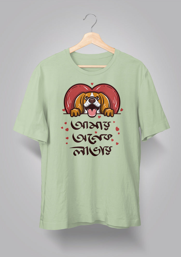 Amar Onek Lover Unisex T-shirts