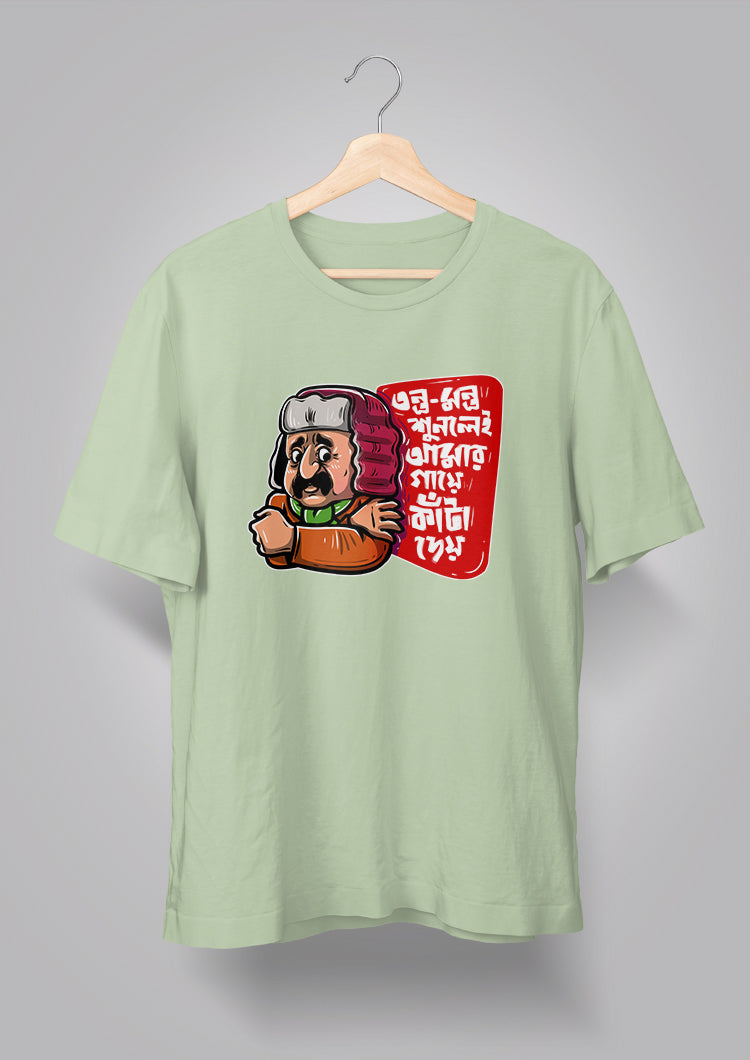 Tontro Montro Shunlei Amar Gaye Knata Dey T-shirts