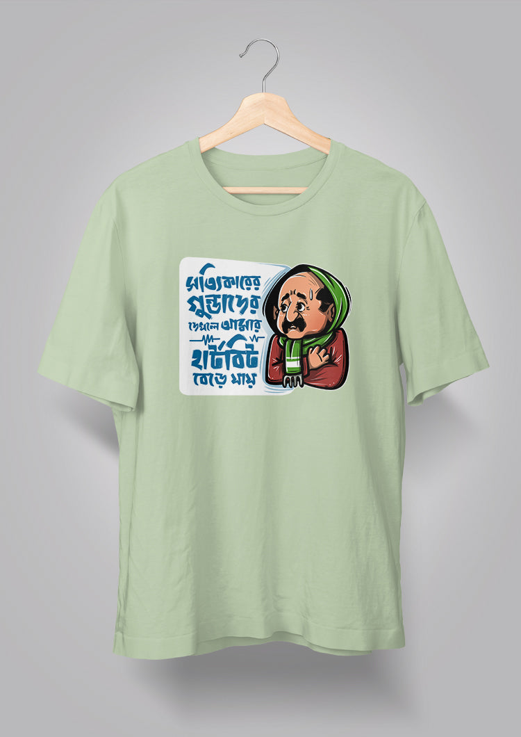 Sottikarer Gundader Dekhle Amar Heartbeat Bere Jay T-shirts