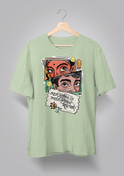 Orom Takiyo Na Color Unisex T-shirts