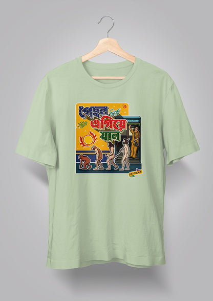 Pechhon Dike Egiye Jaan Unisex T-shirts