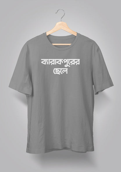 Barrackporer Chhele T-shirts