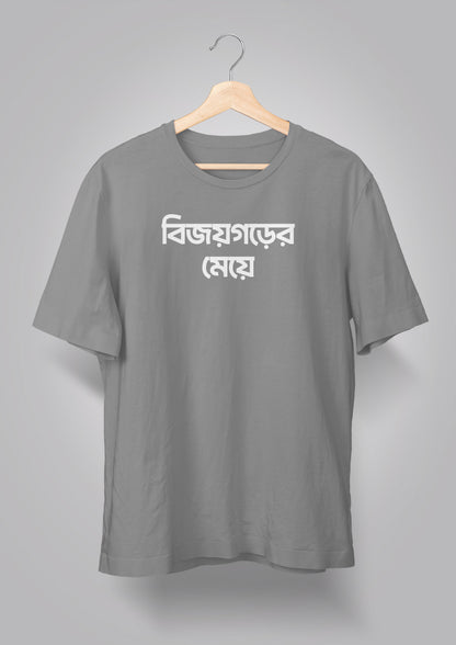 Bijoygarh er Meye T-shirts