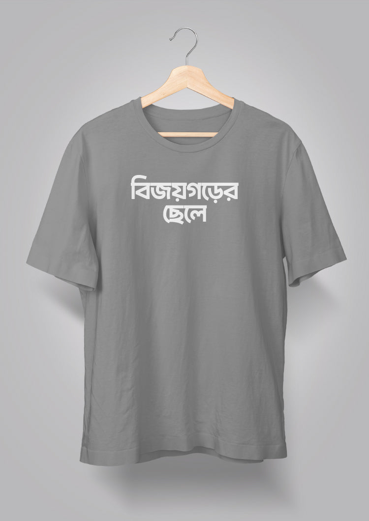 Bijoygarh er Chhele T-shirts