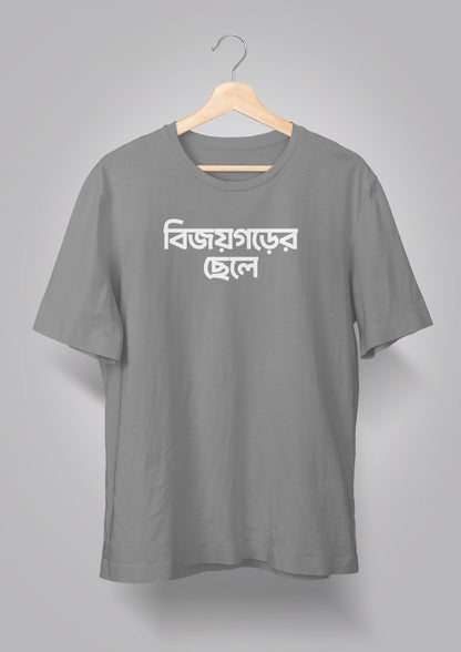 Bijoygarh er Chhele T-shirts