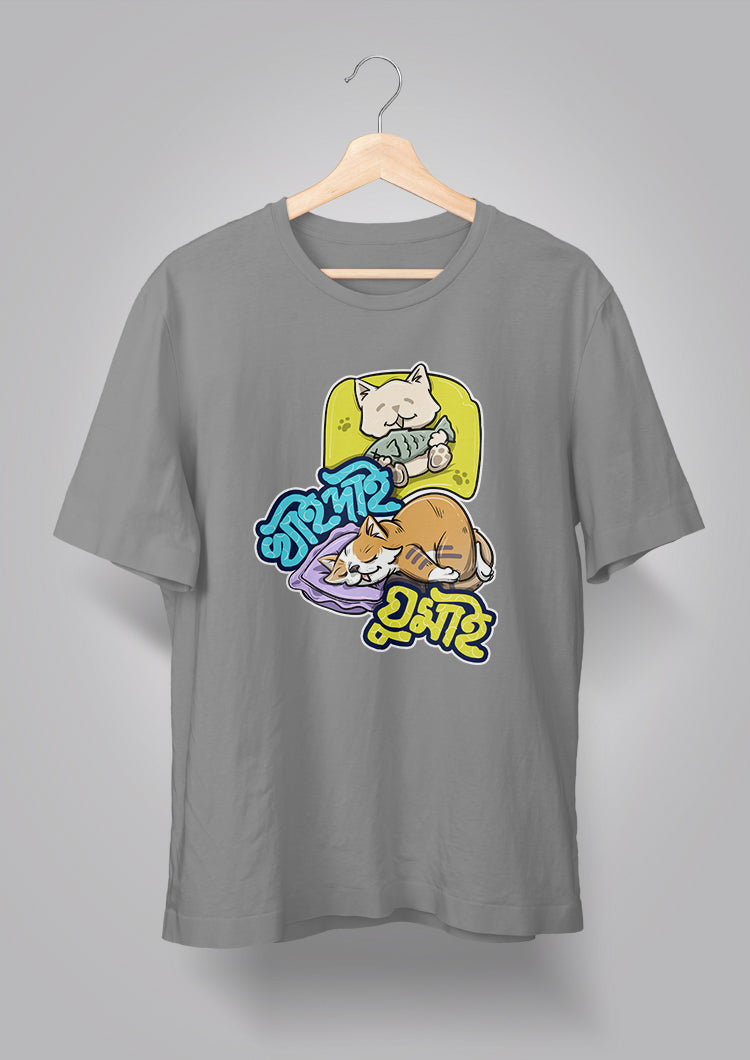 Khai Dai Ghumai T-shirts