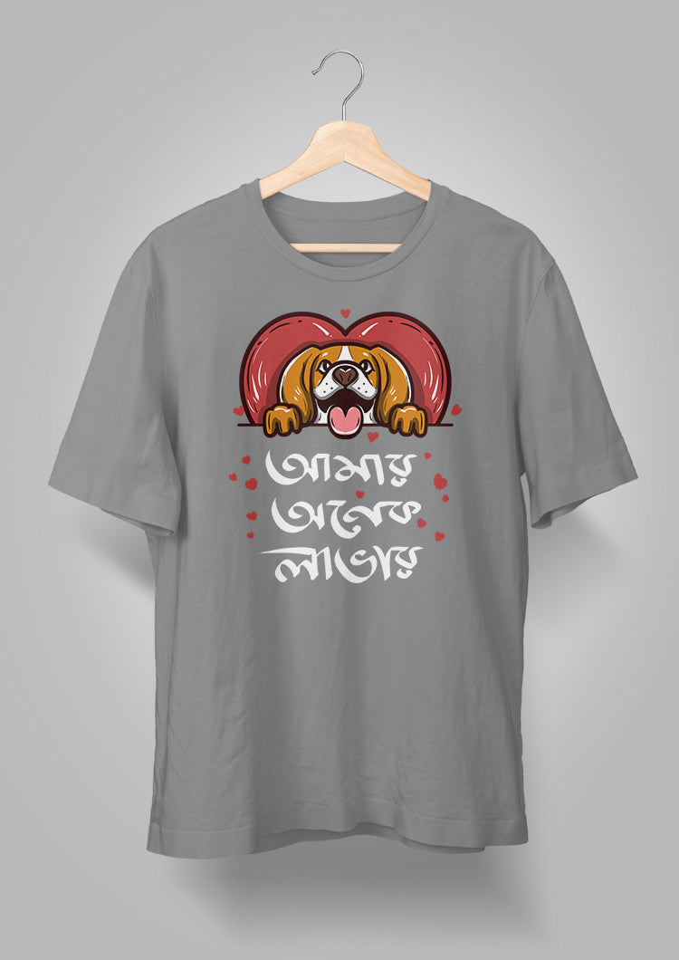Amar Onek Lover Unisex T-shirts