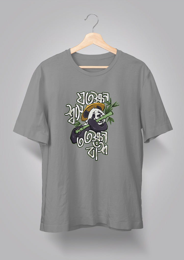 Jotokkhon Shash Totokkhon Bnash T-shirts