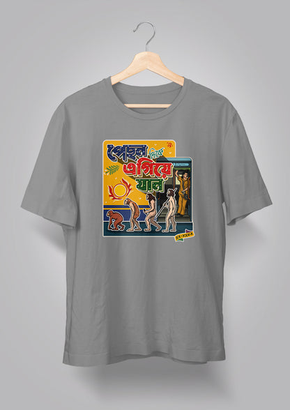 Pechhon Dike Egiye Jaan Unisex T-shirts