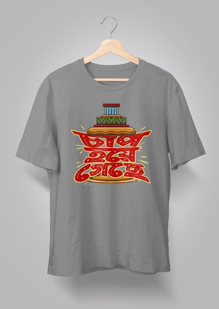 Chaap Hoye Gechhe Unisex T-shirts