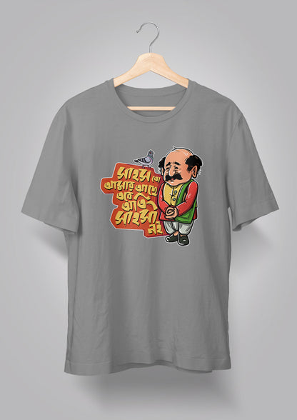 Sahosh To Amar Achhe T-shirts