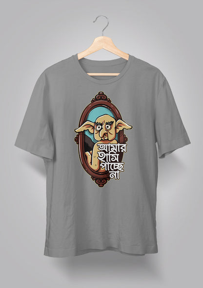 Amar Hashi Pachhe Na Unisex T-shirts