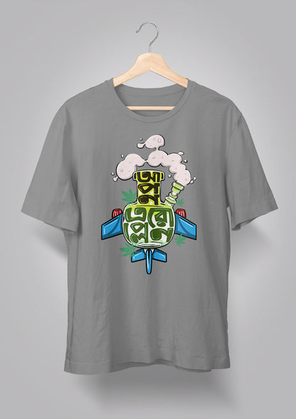 Apon Aeroplane Unisex T-shirts