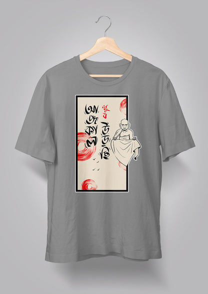 Ajkal Khub Urchhi Unisex T-shirts