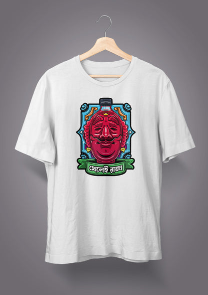 Khelei Raja Unisex T-Shirt