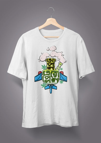 Apon Aeroplane Unisex T-shirts