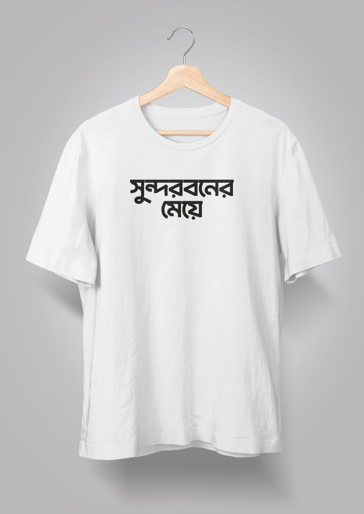 Sundarbaner Meye T-shirts