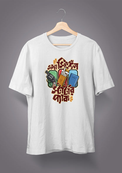 Shoda Single Starter Pack Unisex T-shirts