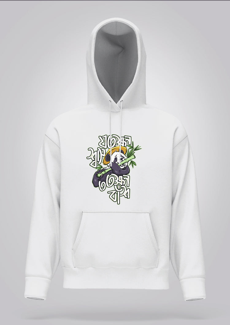 Jotokkhon Shash Totokkhon Bnash Hoodie Unisex