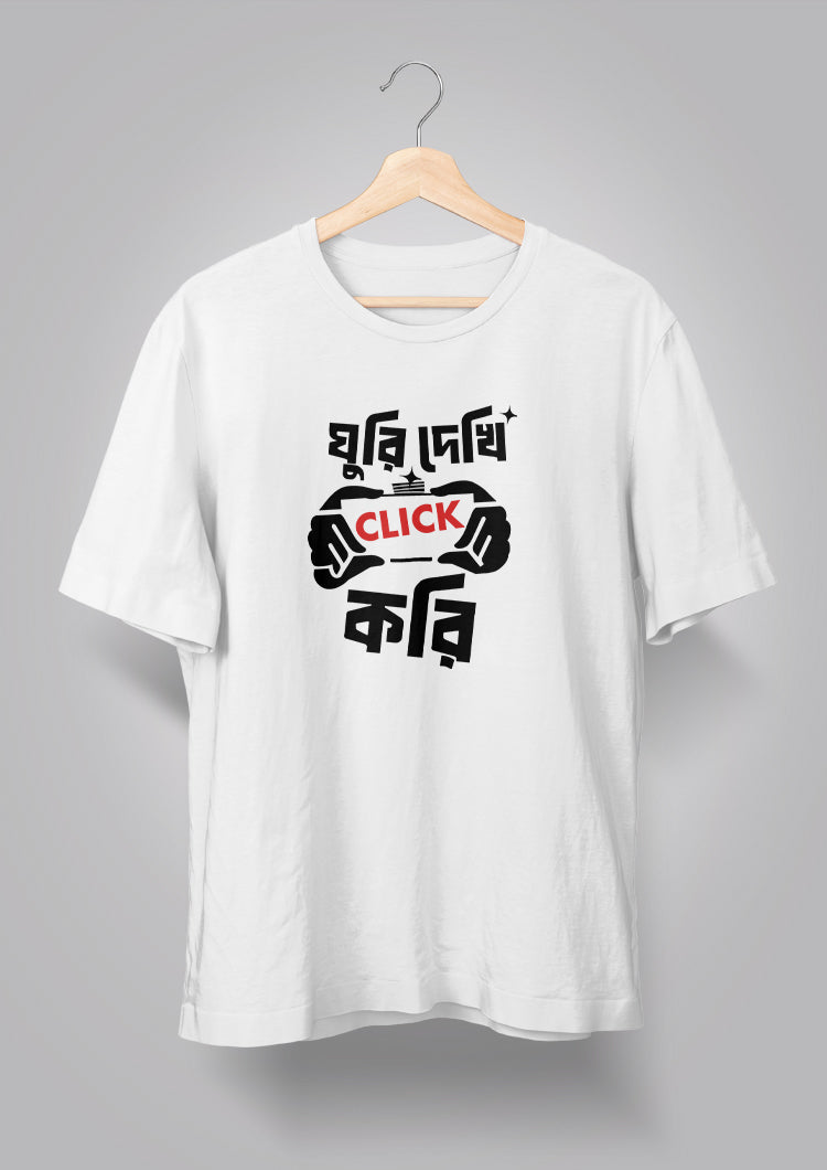 Ghuri Dekhi Click Kori T-shirt
