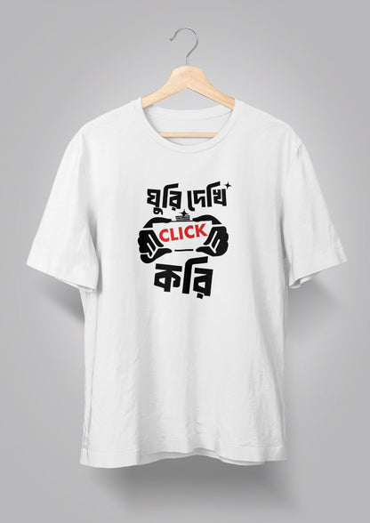 Ghuri Dekhi Click Kori T-shirt