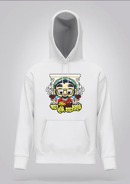 Paate Luchi Haate Dhunuchi Hoodie Unisex